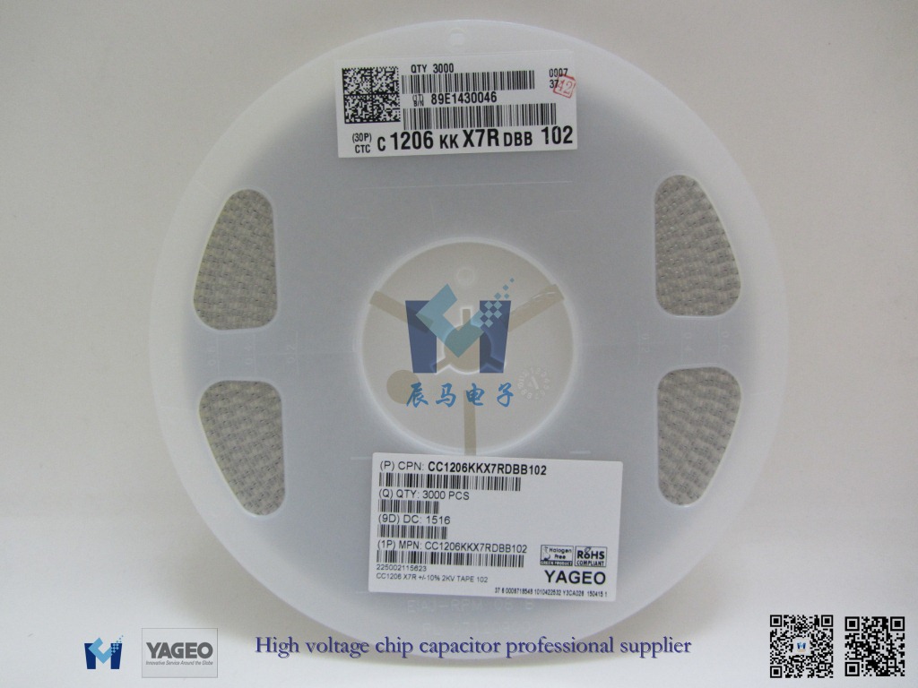 优势1206 102k 2kv/2000v