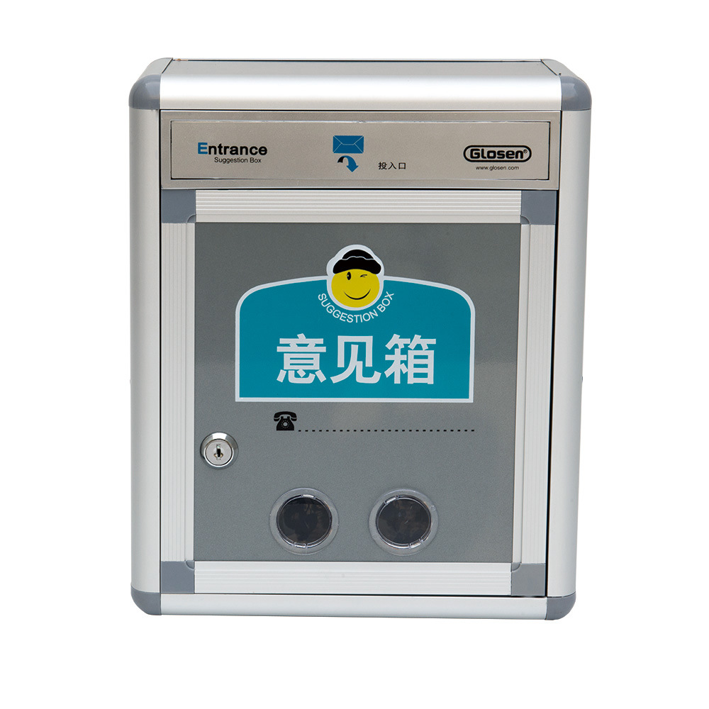 金隆兴 大号意见箱f036 建议箱 投诉箱 信件箱 信报箱 报刊箱