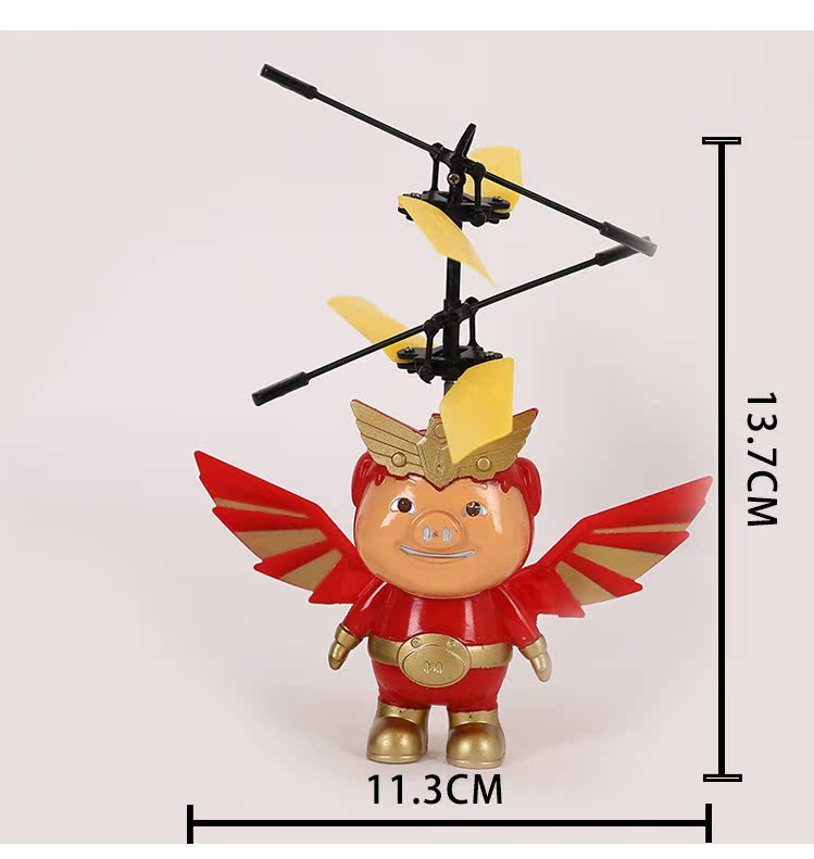 卡通感应飞行器 猪猪侠の囧冏之旅新奇特玩具 跑江湖地摊热卖玩具