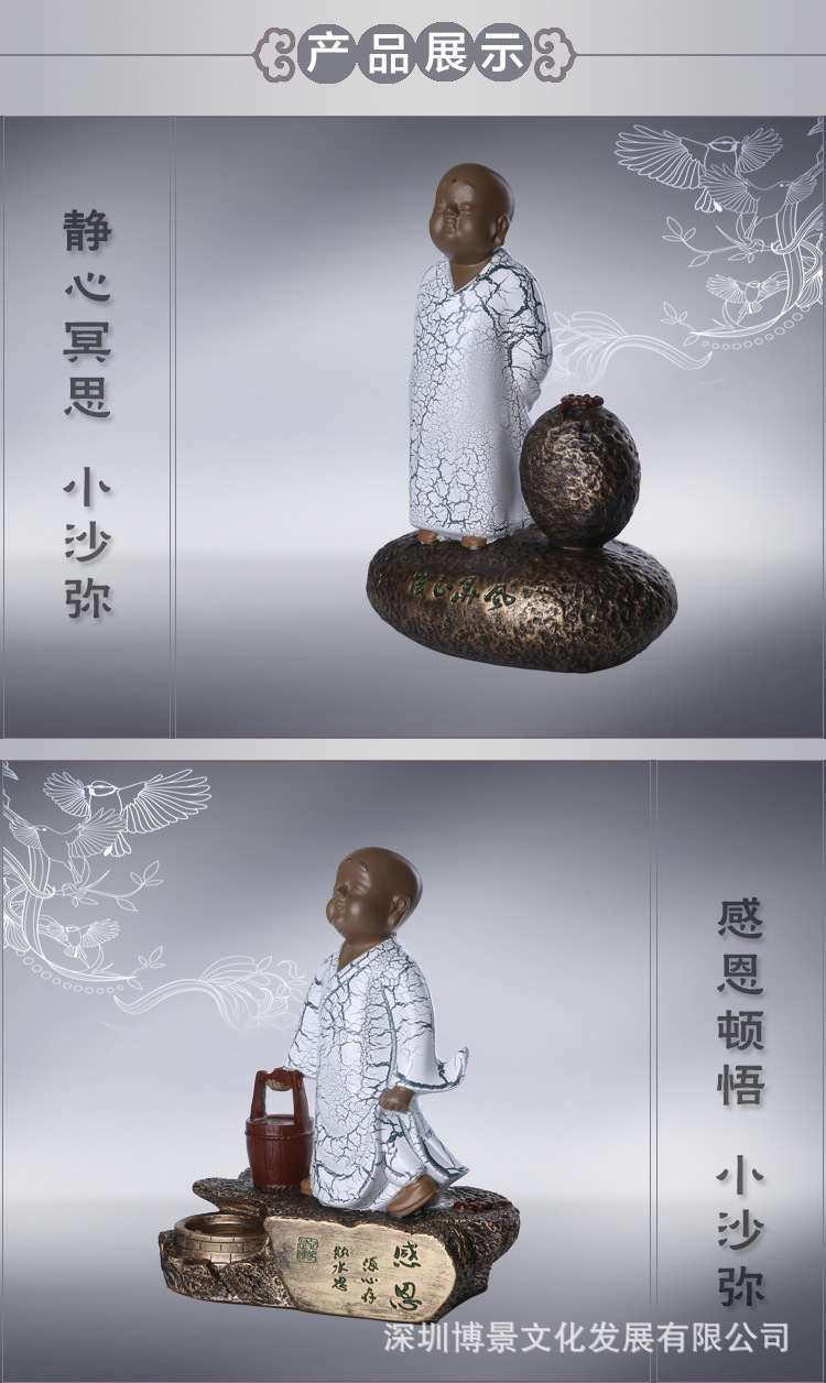 热销批发感恩主题小和尚摆件中式沙弥禅意文化工艺品书房装饰礼品