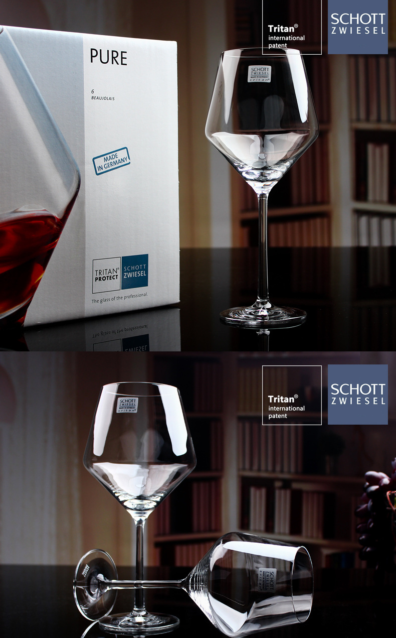 德国肖特玻璃杯保祖利葡萄酒杯高脚杯红酒杯套装进口红酒杯