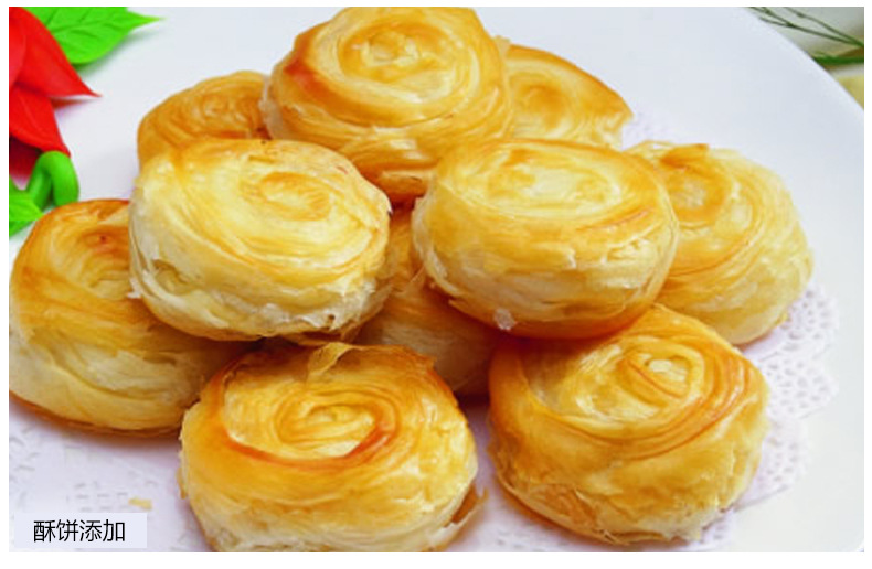 厂家面欣酥emxse蛋挞皮老婆饼榴莲酥食