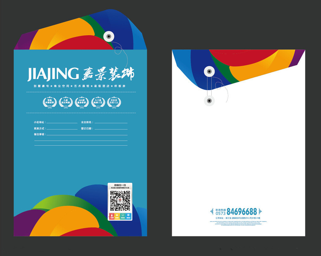 档案袋定制 文件袋 印刷牛皮纸设计定做 a4投标资料袋加厚制作