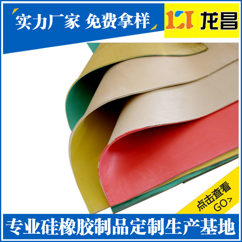 安徽芜湖防滑硅胶垫子