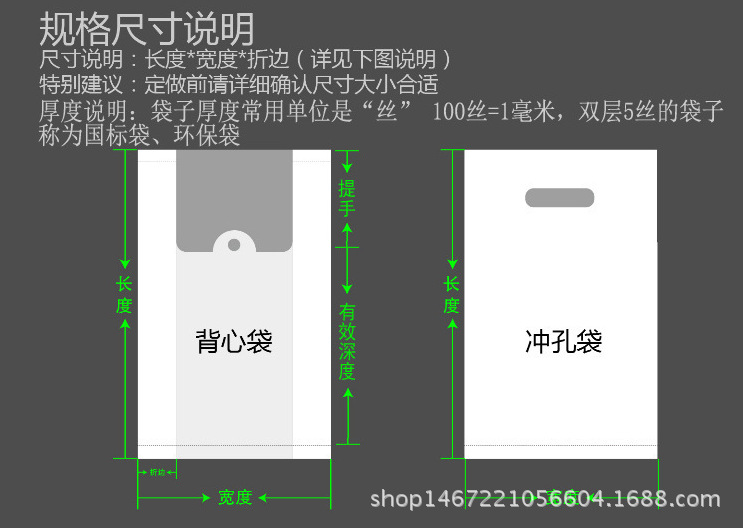 大药房袋子订做连锁药店购物塑料袋定制医院药房手提袋背心袋定.