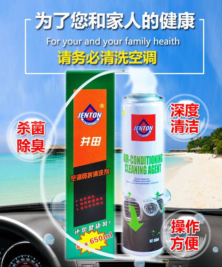 节气门清洗 免拆_家用空调免拆清洗剂_节气门免拆清洗好吗