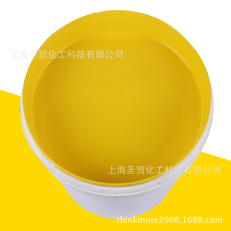 厂家供应专用水性油墨 环保凹版油墨水性环保塑料油墨包邮 - 印刷批发