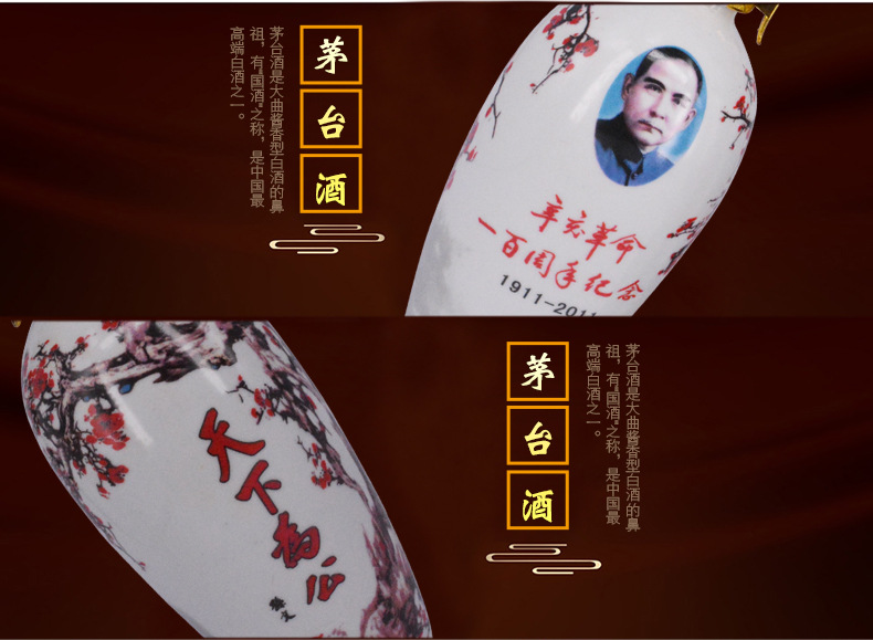 供应天下为公53度酱香型白酒 热销500ml贵州白酒 厂家.