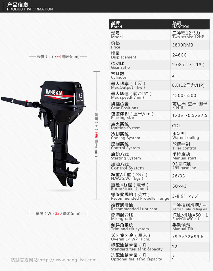 7米 冲锋舟 加厚冲锋舟 冲锋