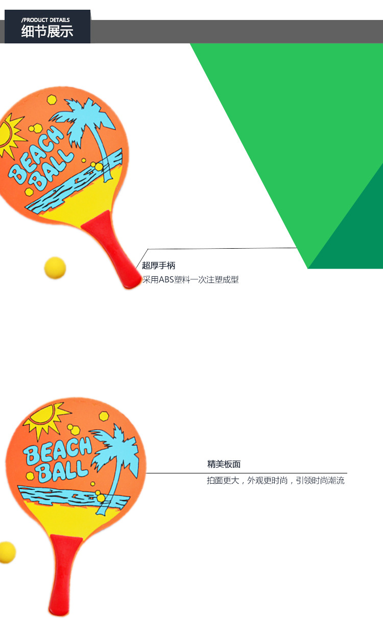 橘色图案 乒乓球拍套装 杨木底板反胶直拍 室内休闲娱乐运动用品