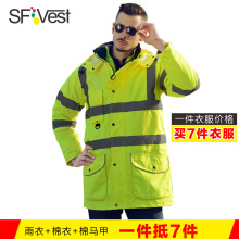 SFVest反光棉衣高速公路交通安全服骑行荧光外套装路政棉袄男大衣