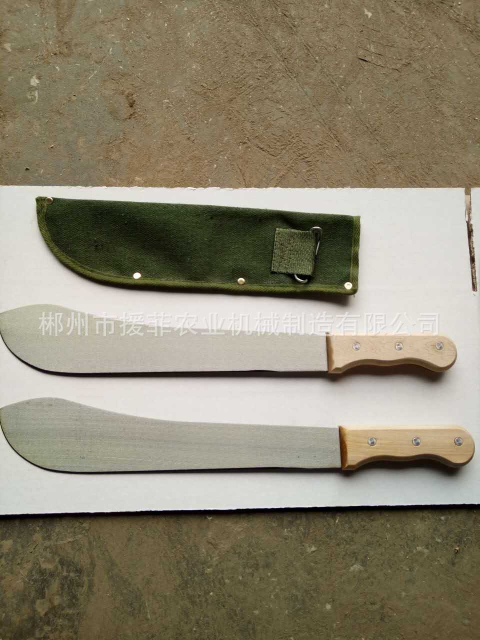 非洲甘蔗刀machete,甘蔗刀m2200 ,14寸,帆布袋甘蔗刀