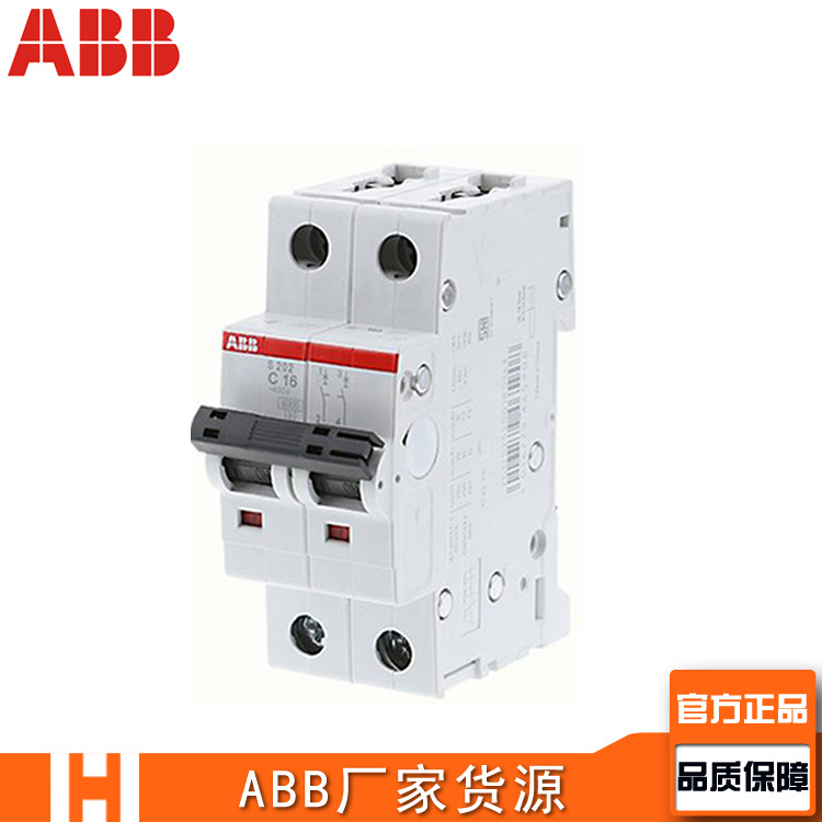 abb直流微型断路器 s202m-c16dc