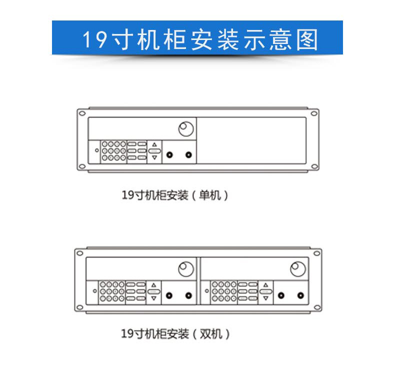 IPS-600B詳情頁_09