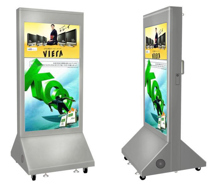 酷视通32寸移动式液晶广告机