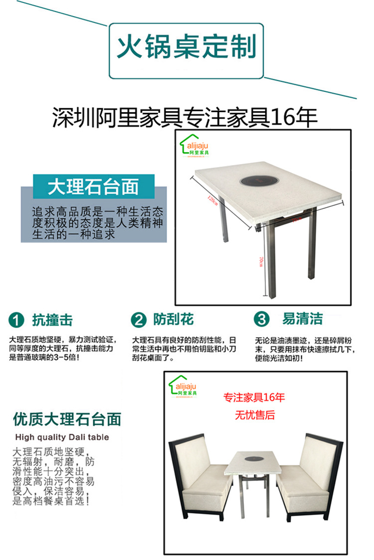 专业定制 韩式大理石火锅烧烤一体桌 电磁炉烧烤店纸上烤肉火锅桌