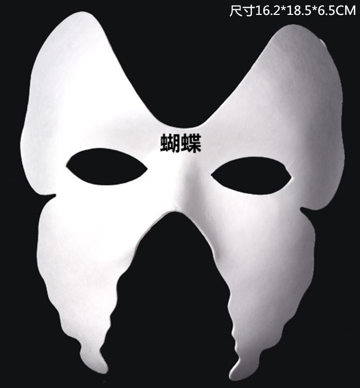 儿童diy创意手工材料面具化妆舞会白色手绘面具街舞面具纸浆面具