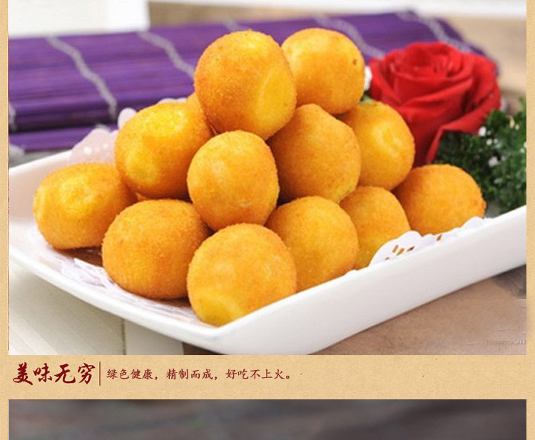香芋地瓜球 香芋丸 魔芋丸 炸鸡店甜品 冷冻半成品厂家供应 批发