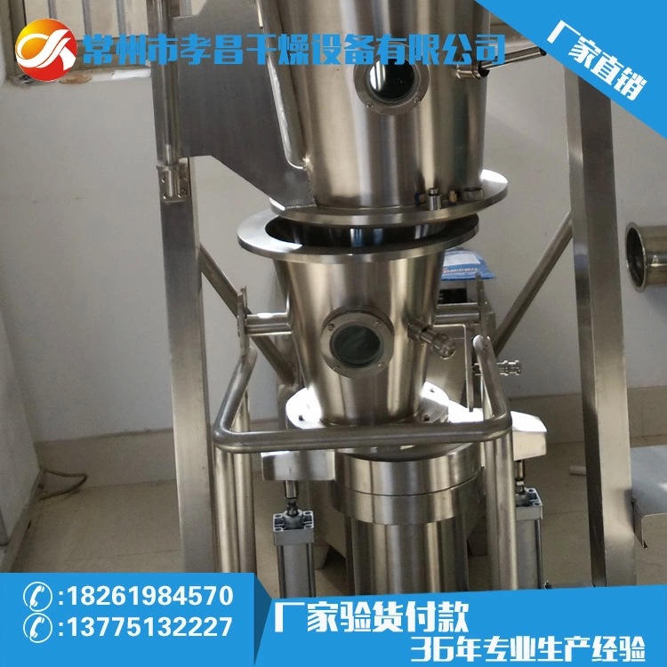 氧化镍颗粒制粒机 旋转颗粒机 打粉设备 打碎机