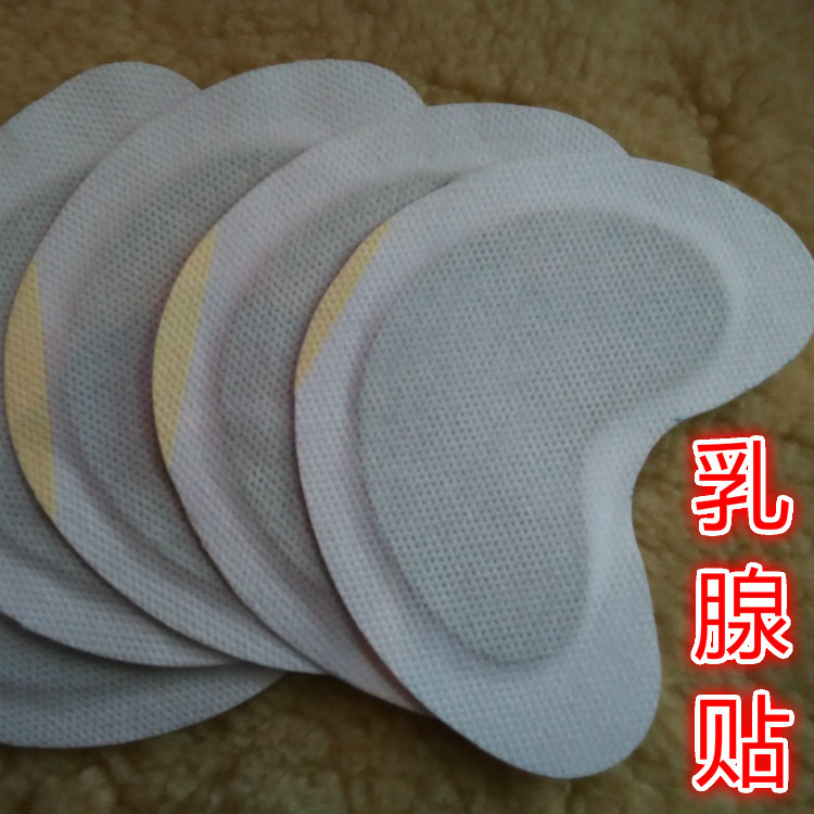 乳房贴胸贴乳腺月牙心形贴乳康护理疼痛异型发热贴外用乳腺保健贴
