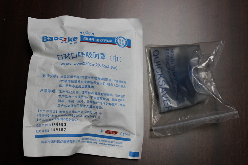 现货中文呼吸膜cpr人工呼吸面罩 心肺复苏隔离膜红会培训教程使用