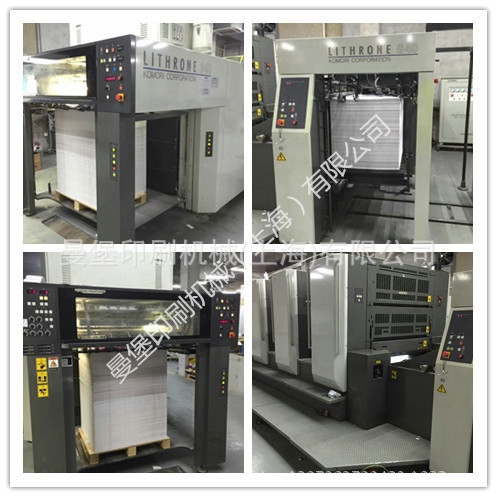 转让2012年小森g40印刷机(高配厂机)小森印刷机二手胶印机