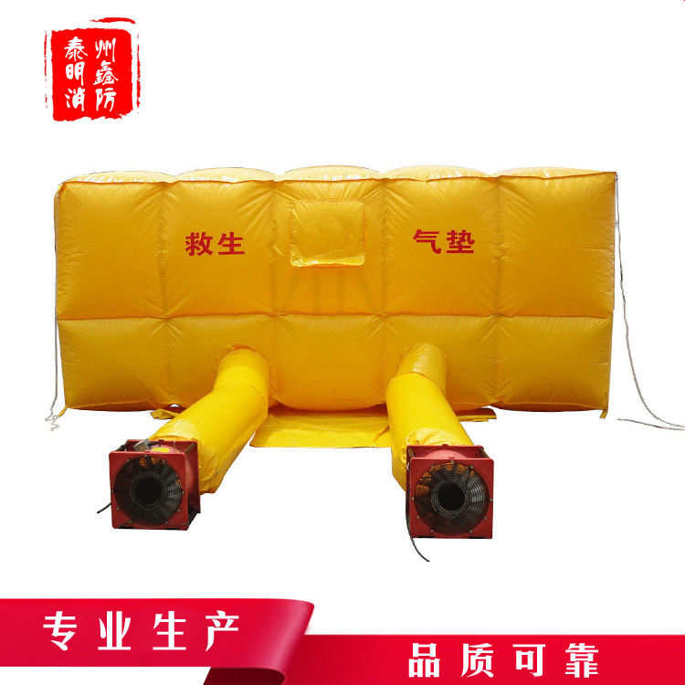 消防安全救生气囊 高空坠落防护充气垫 操作安全 消防救生气垫