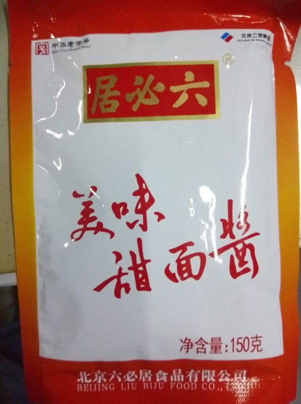 六必居 美味甜面酱150g-60袋