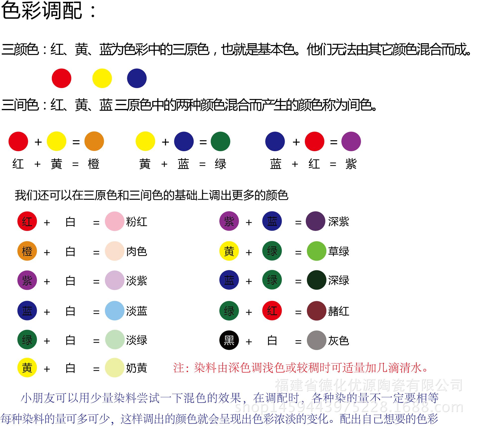 彩铅色号转换表图片