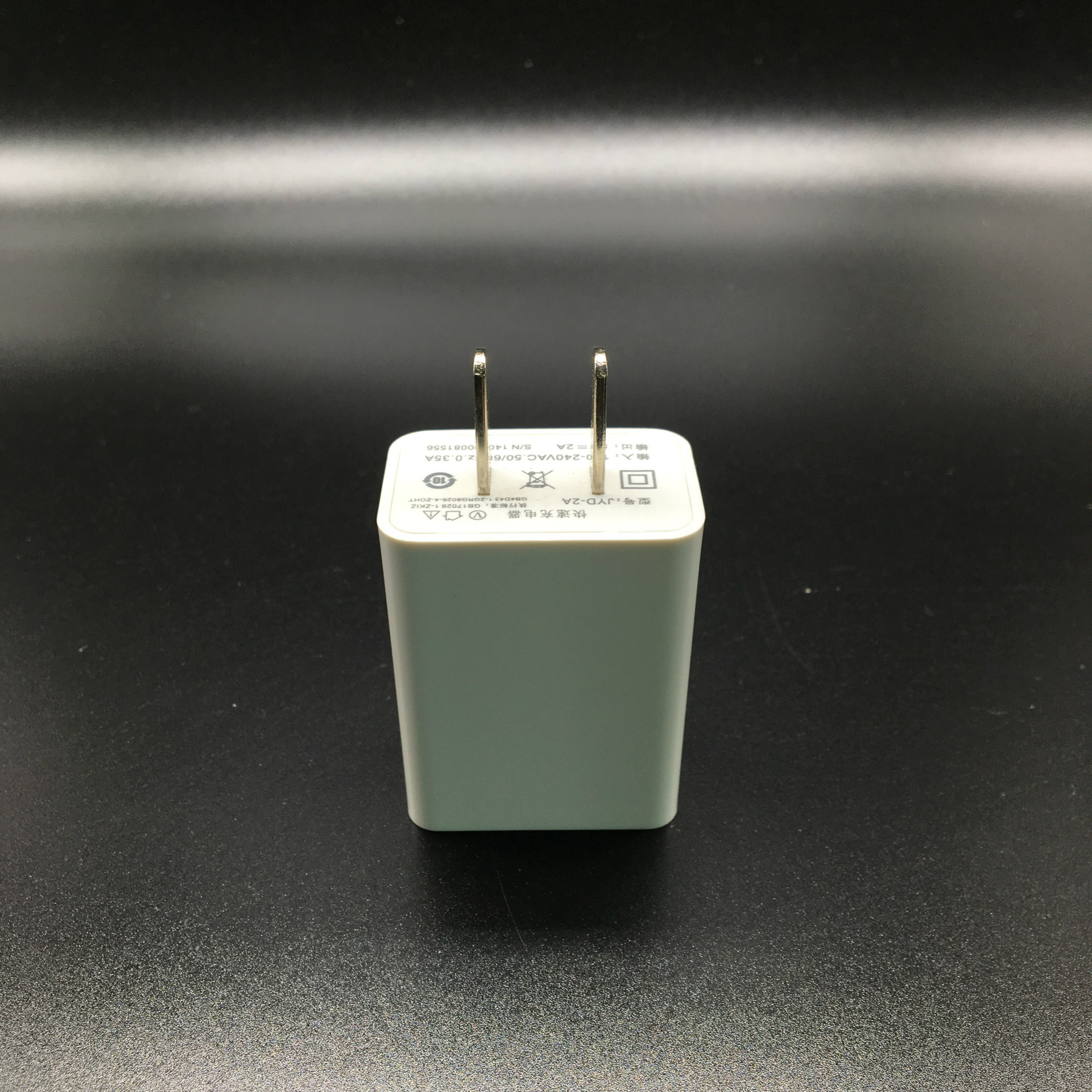 5v足2a手机充电器头 护眼灯小家电手电筒学习灯充电头