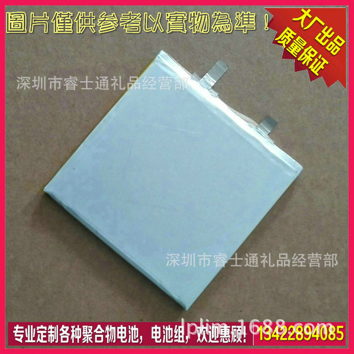 3.8V385365PL-1800mah (3)