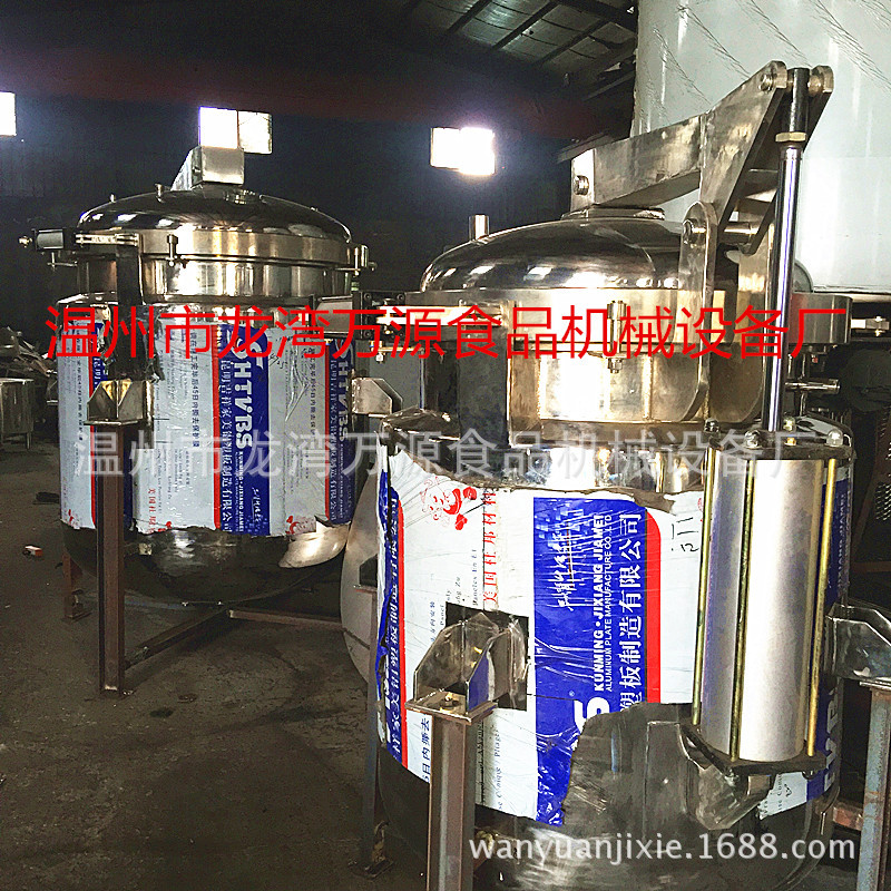 高温蒸煮锅 高温蒸汽锅  调味品加工设备  真空渗糖罐
