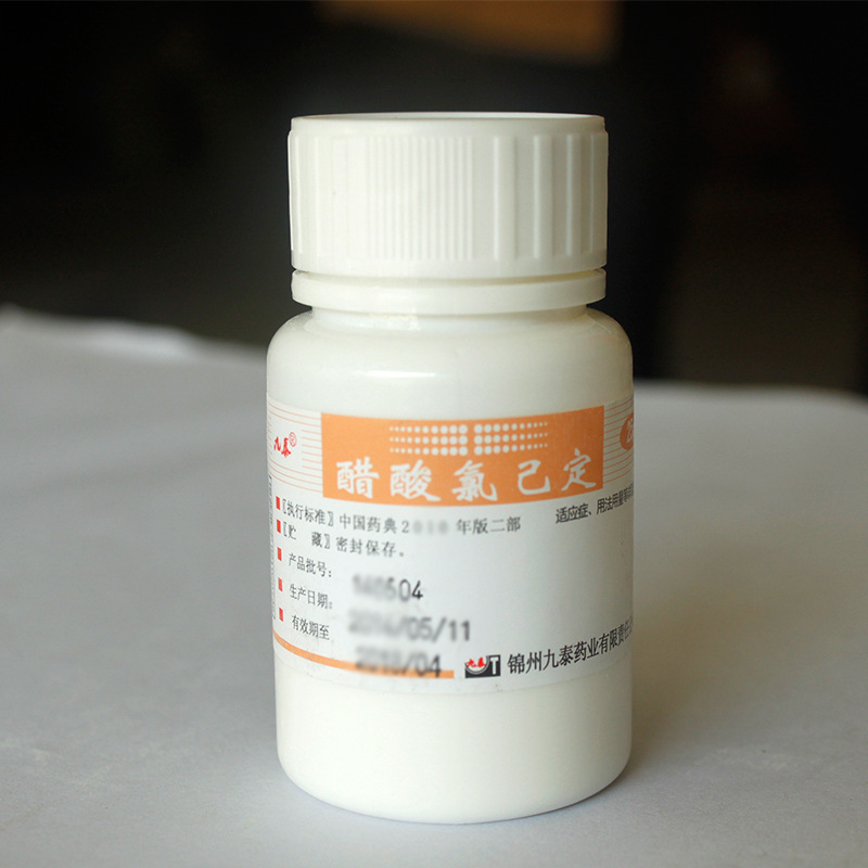 陕西盘龙翊海医药有限公司-企业工商信用信息,电话,地址,法人-阿里巴