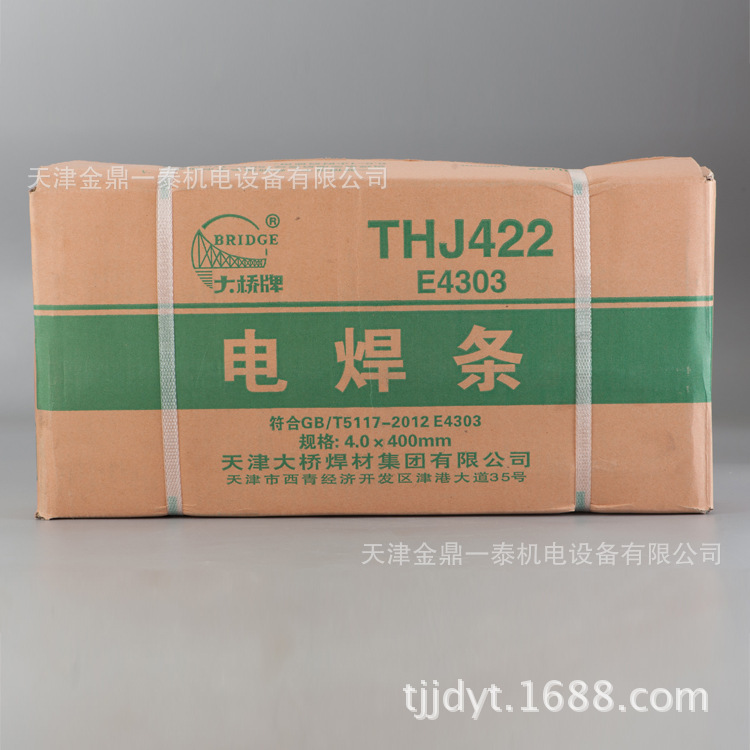 供应 大桥焊条j422焊条 电焊条焊条 直径3.2 ￥96.