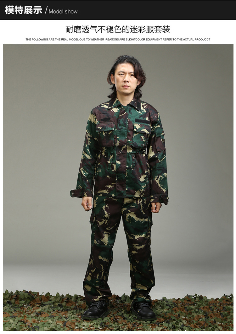 09特战迷彩服军训教官服 新款猎人作战服作训套装特种兵军迷.