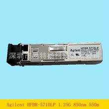 Agilent安捷伦SFP千兆多模HFBR-5710LP光模块1.25G 850nm 550m