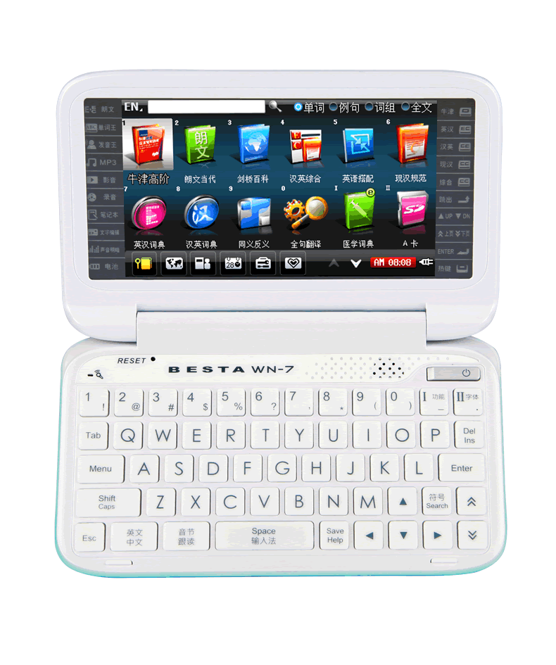 好易通wn-7电子词典 英语学习机日英汉牛津辞典 高中大学电子辞典