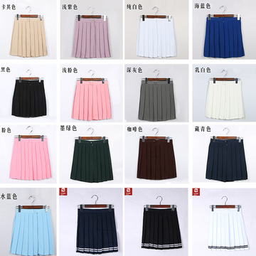 夏秋日系jk制服裙 大码高腰百褶裙 水手服裙子 学生校服短裙女