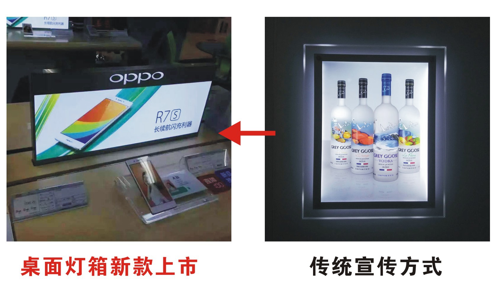 2017新款手机台卡/立式桌面灯箱/不锈钢手机灯箱/台面广告牌