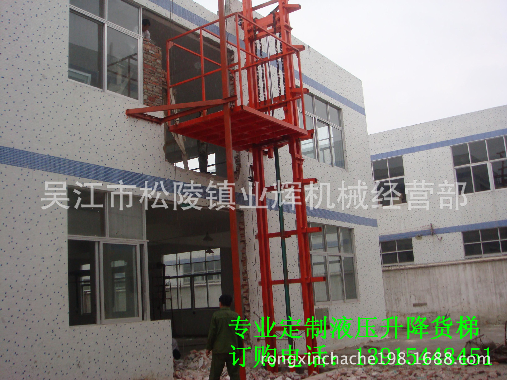 导轨式液压升降货梯饭店酒店传菜机残疾人升降机工厂杂物货梯