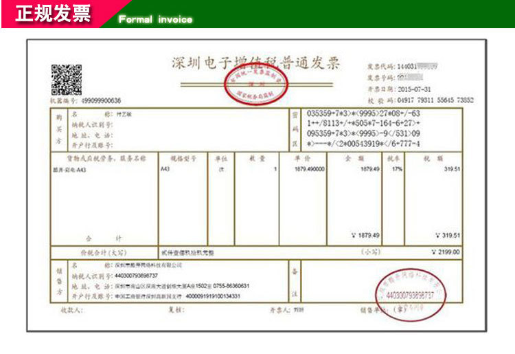 科朗合成耐高温链条油18升300#350