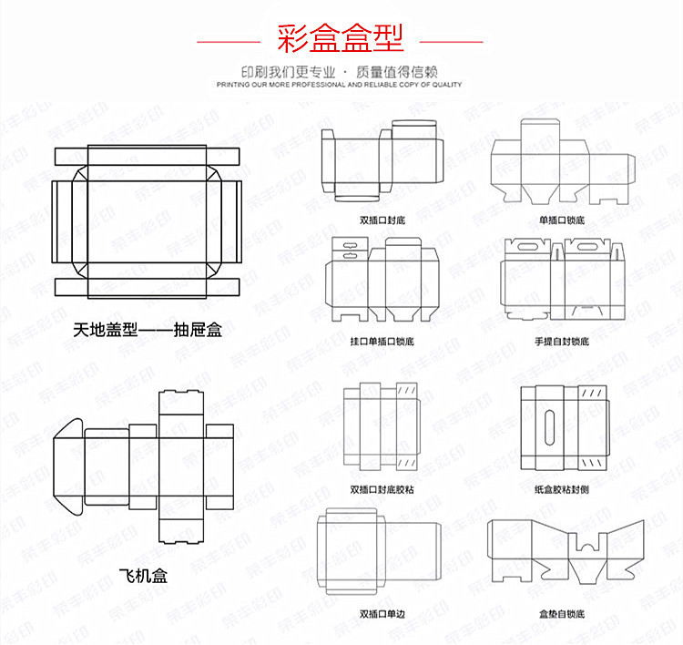 零食彩盒订制彩色印刷,包装设计印刷厂家 礼品盒订制免费设计