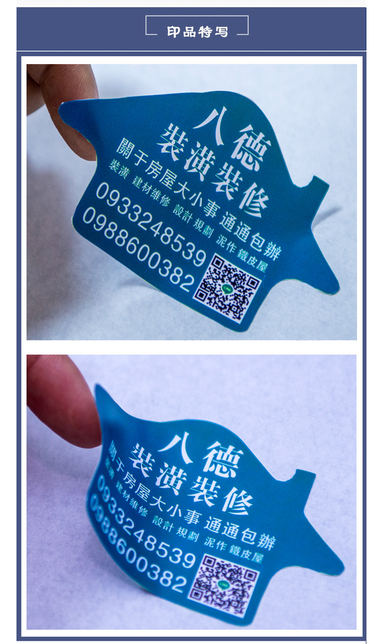 不干胶厂家定制8丝光白pvc不干胶印刷乳白色不干胶定制耐撕.