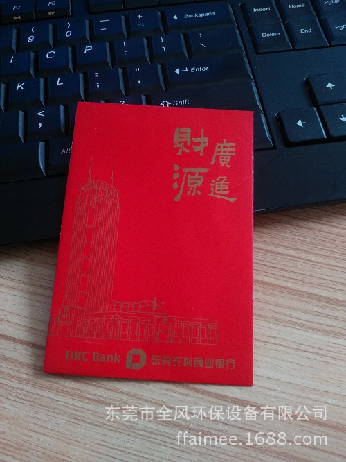 正月初九,全风鼓风机公司员工一张张笑脸,一个个饱满精神,伴随着鞭炮声,欢呼声和熟悉的车间工
...