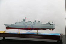 仿真蚌埠号导弹护卫舰 582号舰艇模型 1：120护卫舰
