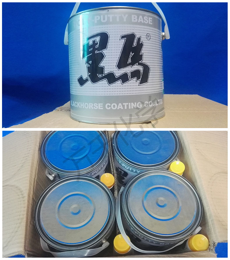 【厂家直销】黑马原子灰 耐高温原子灰 汽