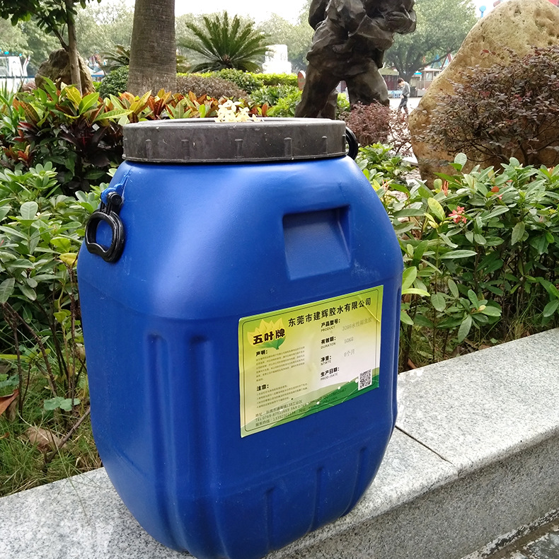 批发3099水性糊盒胶胶耐高低温粘性强纸塑糊 专用胶水 环保