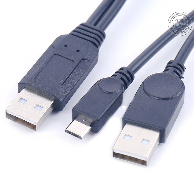 0 micro 公移动硬盘数据充电线 电脑连接线