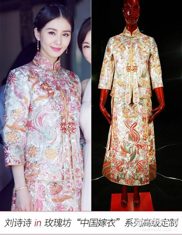 刘诗诗巴厘岛婚礼,各种场合各种服装,色彩款式简直美哭.