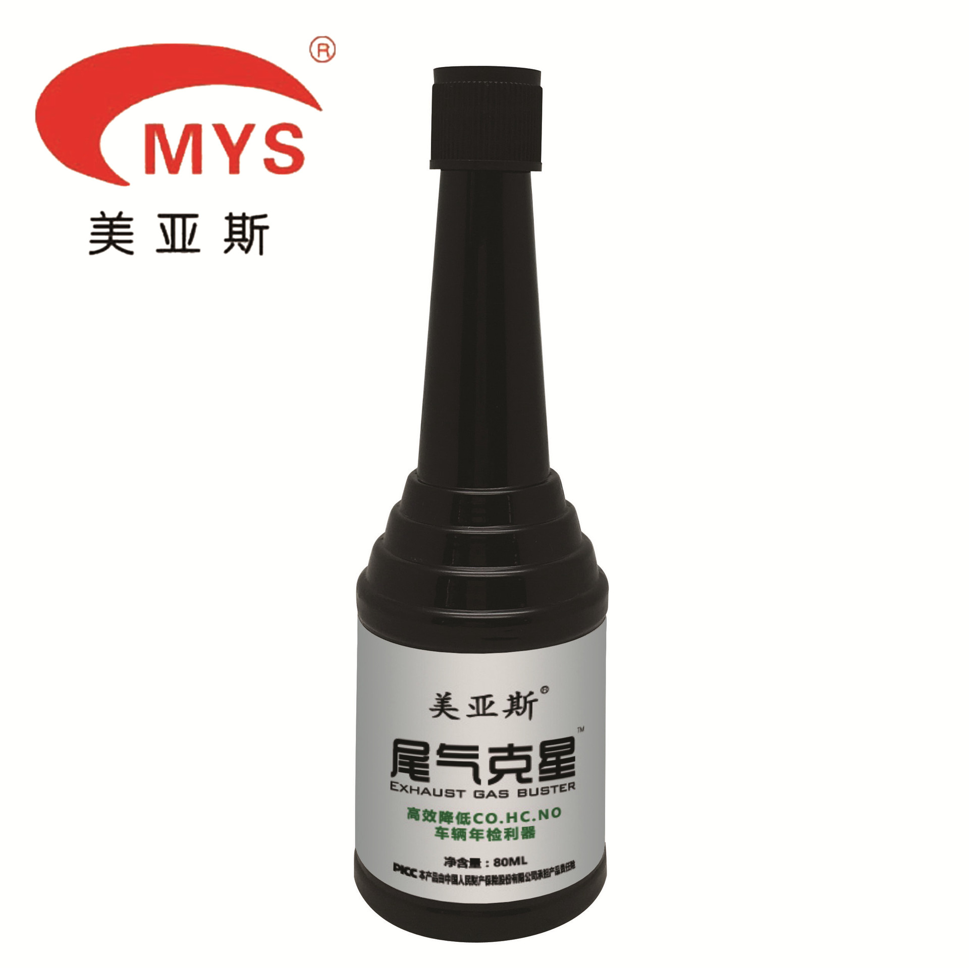 供应信息 清洗剂 厂家直供正品美亚斯尾气克星进口原液放治理减少尾气